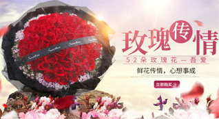 贵州六盘水水城县陡箐镇木果村鲜花速递